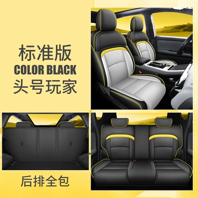 Modelə uyğun (Original) oturacaq örtükləri special car seat cover four - top-player-standard-edition-back-all-inclusive-special-car