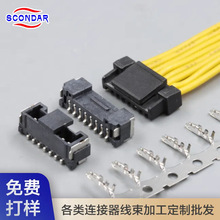 Scondar SCT1256 1.25mm���ƶ��Ӿ����ӹ��S��������B����