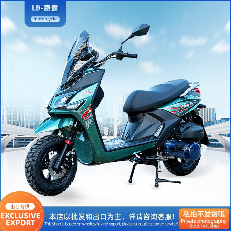 Motocicleta de dos ruedas al por mayor comercio exterior nuevo Luba scooter de combustible para adultos 150cc economía de combustible