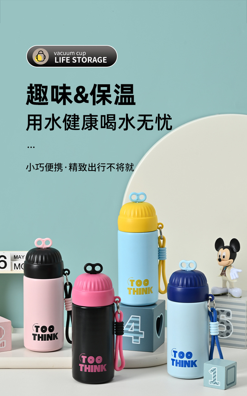 保温杯_01.jpg