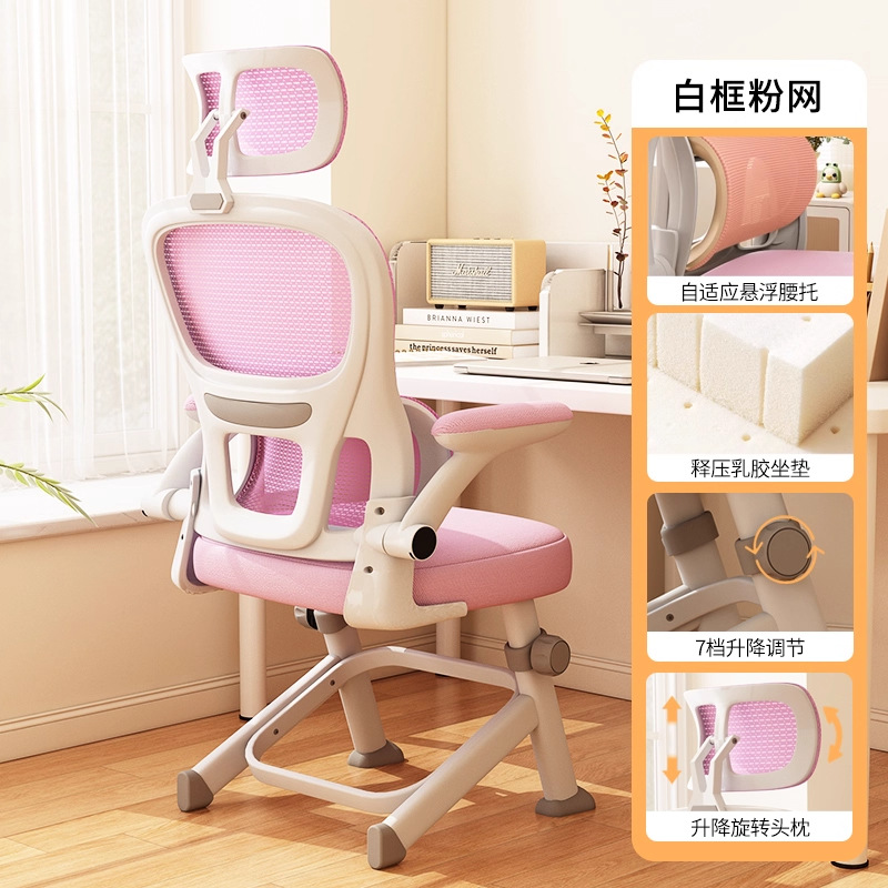 silla de estudio para niños silla de escritorio para estudiantes silla de elevación ergonómica