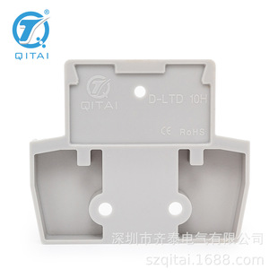 D-LTD 10H gray-black optional double-layer terminal partition can correspond to QUTD-15/2-2 terminal fast delivery