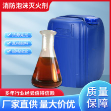 ˮ��Ĥ������ĭ������ϳ���ĭ�����AFFF S/AR 6%3% 200kgͰ��ӆ