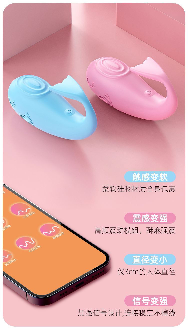 Wireless Remote Control Wearable Egg Vibrator, App & Button Control, Pink or Blue — detail image 2