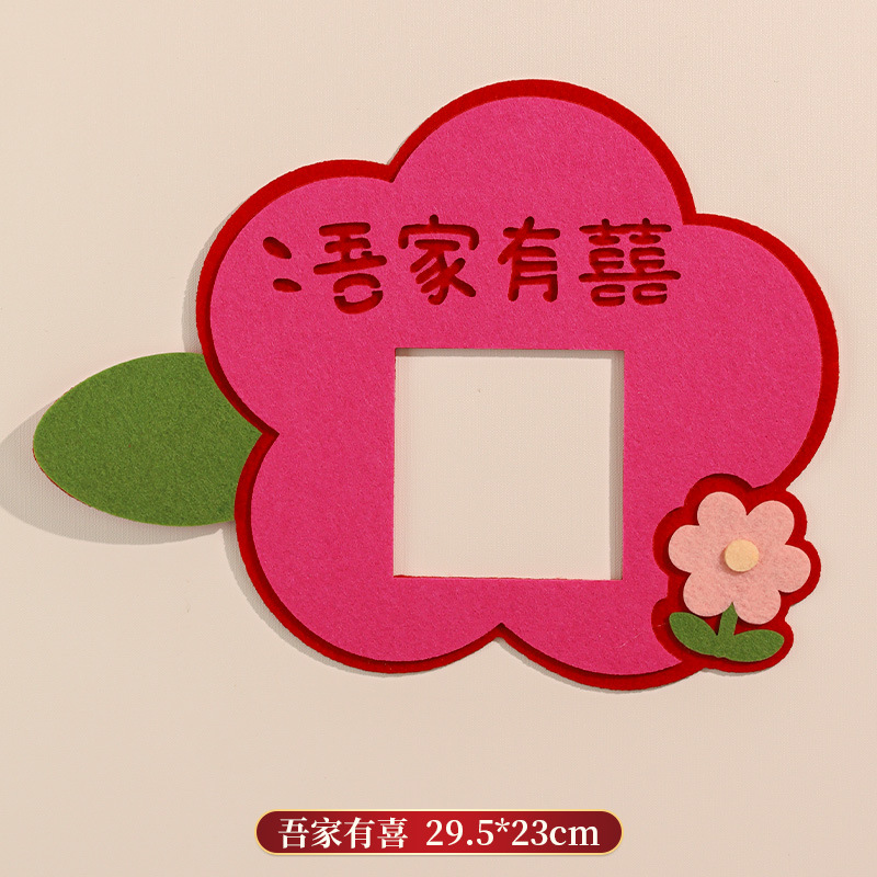 Nuevo interruptor de boda pegatinas decoración de decoración de la casa de boda conjunto de enchufes pegatinas de caracteres de boda nueva sala de estar encantadora decoración de dibujos animados