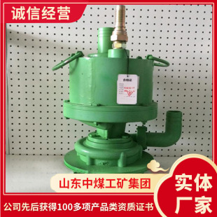 QYW20-25�L����ˮ��ˮ�ðl؛���r�L����ˮ��ˮ�ìF؛����