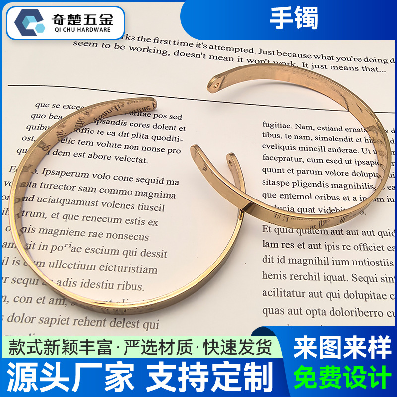 brass carved bracelet