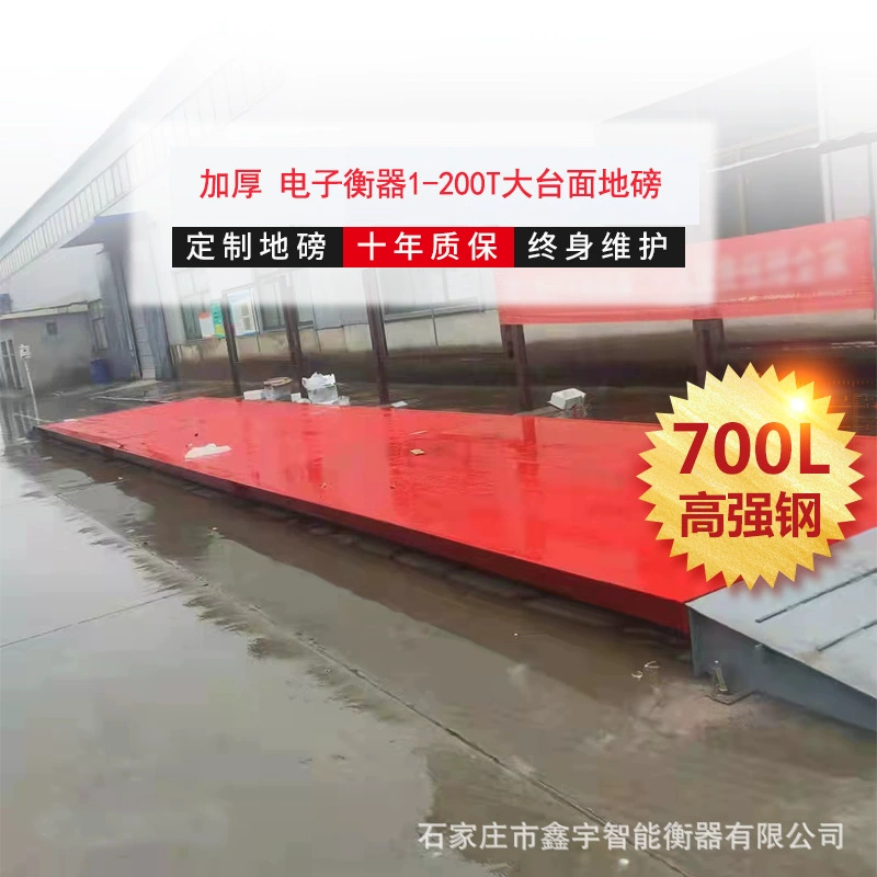 100t200t80 тонн 150 тонн Электронные напольные весы автомобильные весы большой тоннаж без фундаментной ямы весы напольные весы