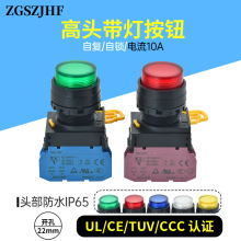 ��Ȫͬ��22mm��ť���ظ�ͷ�Ը�/�����̿�ʡ�ռ�HQ-261 M2E10Q4G