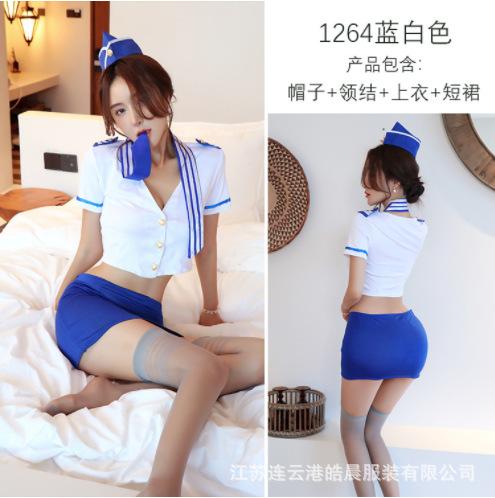 1264 스튜어디스 복장 (양말 없음)