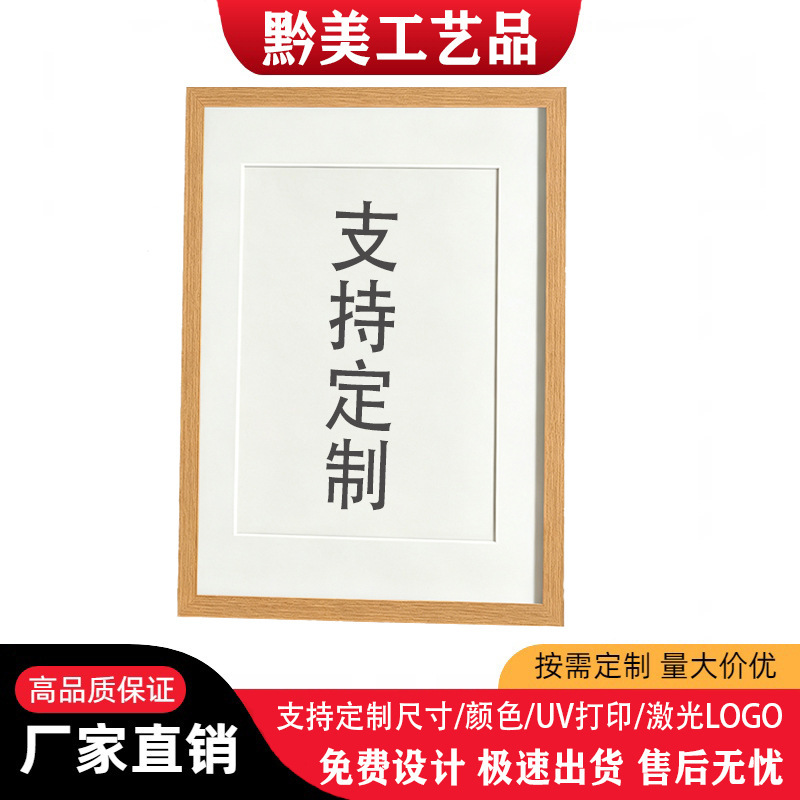 Custom-made empty picture frame for tabletop or wall hanging, A3 paper, 4-part mounting, self-assembled, large size A4 oil painting frame Custom-made empty picture frame for tabletop or wall hanging, A3 paper, 4-part mounting, self-assembled, large size A4 oil painting frame