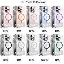 适用苹果iPhone15Promax手机壳MagSafe磁吸无线充14Plus套13网红X