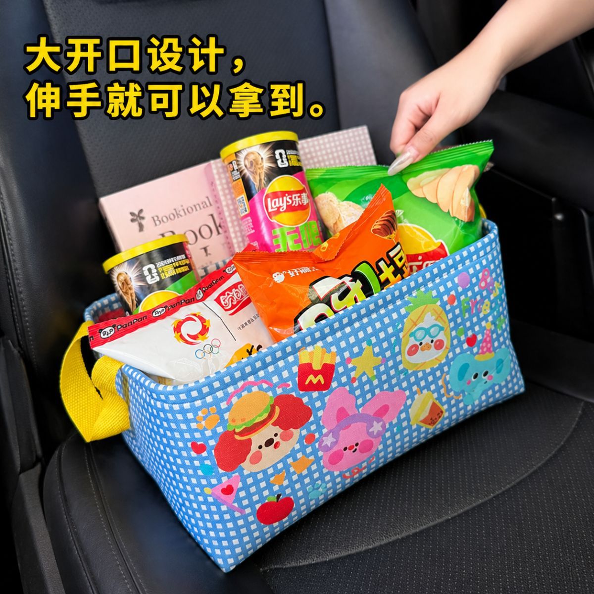 Foldable car storage box, cartoon trunk organizer, storage basket, car essentials for girls, automotive accessories