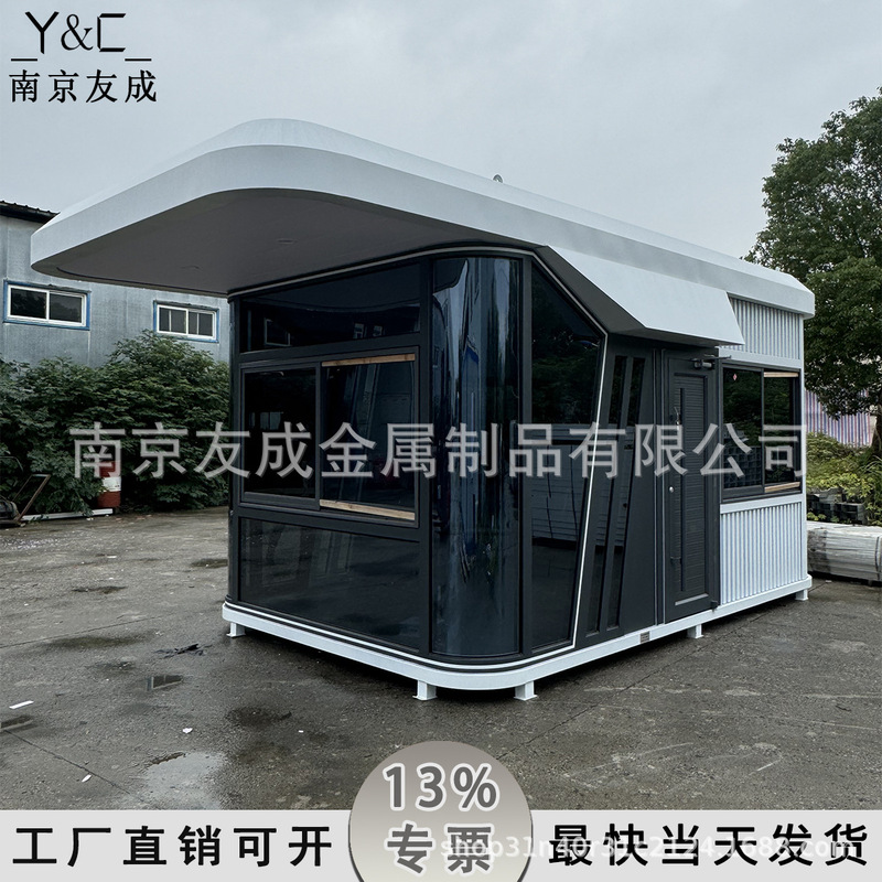 Space Capsule Guard Booth Factory Guard Duty Room Living Guard Booth with Bathroom Lounge Space Capsule Guard Booth Factory Guard Duty Room Living Guard Booth with Bathroom Lounge