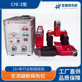 探伤仪;其他无损检测;其他专用灯具