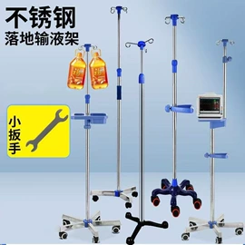 保健器具配件;登山/滑雪杖;监控器支架