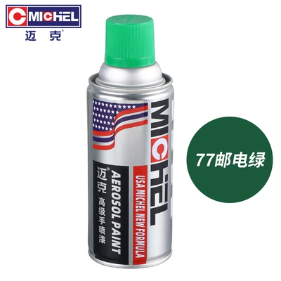 Change, Repair, Coloring, Metal Rust: Avtomobil boyası - 77-postal-green-350mlbottle-spray-paint