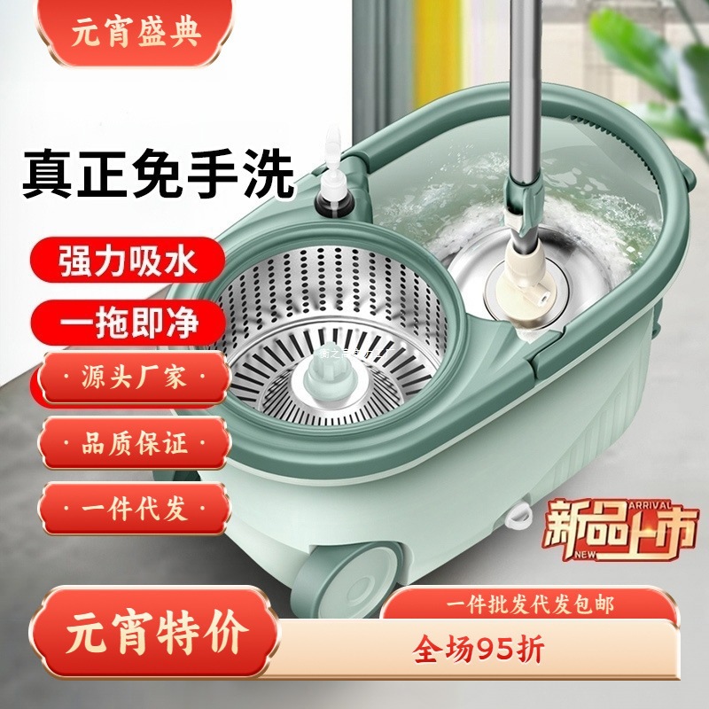 Rotating Mop Hands-Free Single Bucket Water Absorption Pad Lazy Floor Mop Automatic Spin-Dry Home Use