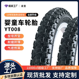 自行车轮胎;其他轮胎;电动车轮胎