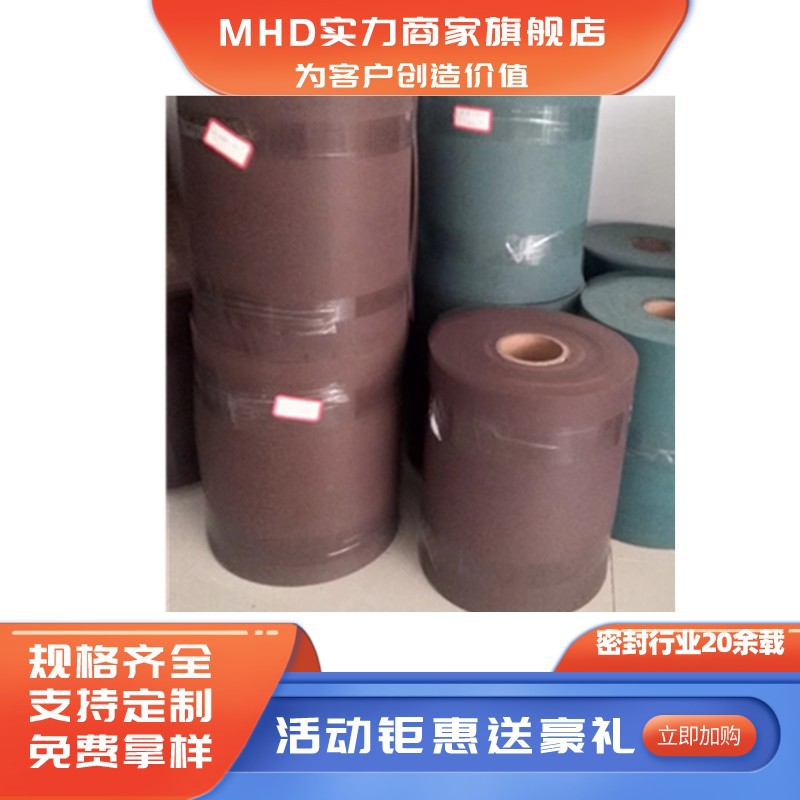 CNC机床导轨软带 导轨胶聚四氟乙烯材质PTFE 数控贴塑板四氟带