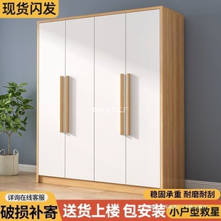Simple Wardrobe for Home Bedroom Modern Simple Small Apartment Storage Cabinet Economical Assembled Wardrobe for Rental Housing