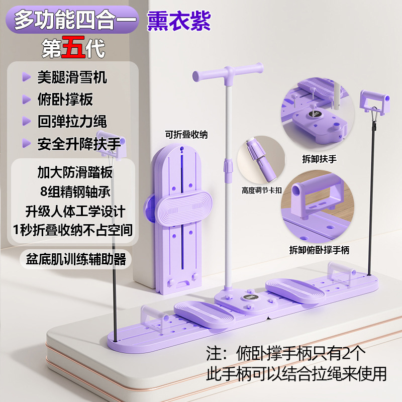 国境を越えたスキーマシン、脚痩せ加工品、家庭用骨盤底筋トレーナー、PC筋肉脚クランプフィットネス機器、美脚マシン|undefined