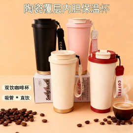 316陶瓷内胆咖啡杯双层真空手提汽车杯商务铃兰礼品保温杯可logo
