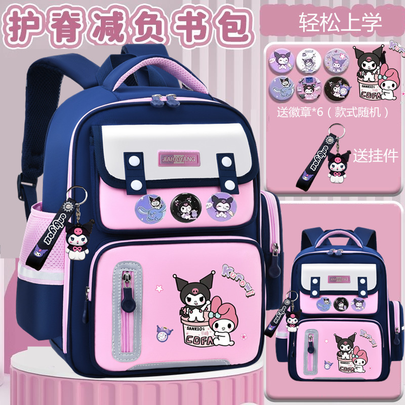 小学生の負担を軽減するクロスボーダーカピバラ軽量リュック 撥水加工 女の子 幼稚園 1年生、3年生から6年生の女の子|undefined