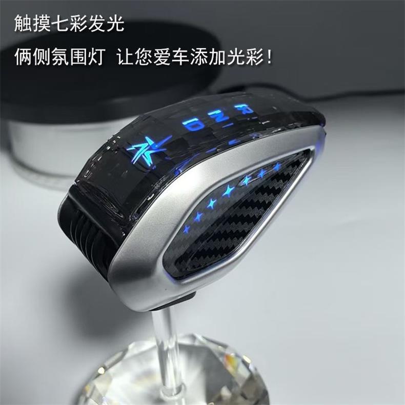 Suitable for Geely Boyue L Crystal Luminous Gear Knob, Haoyue L, Boyue Cool, Haoyue L Modified Gear Shift Head