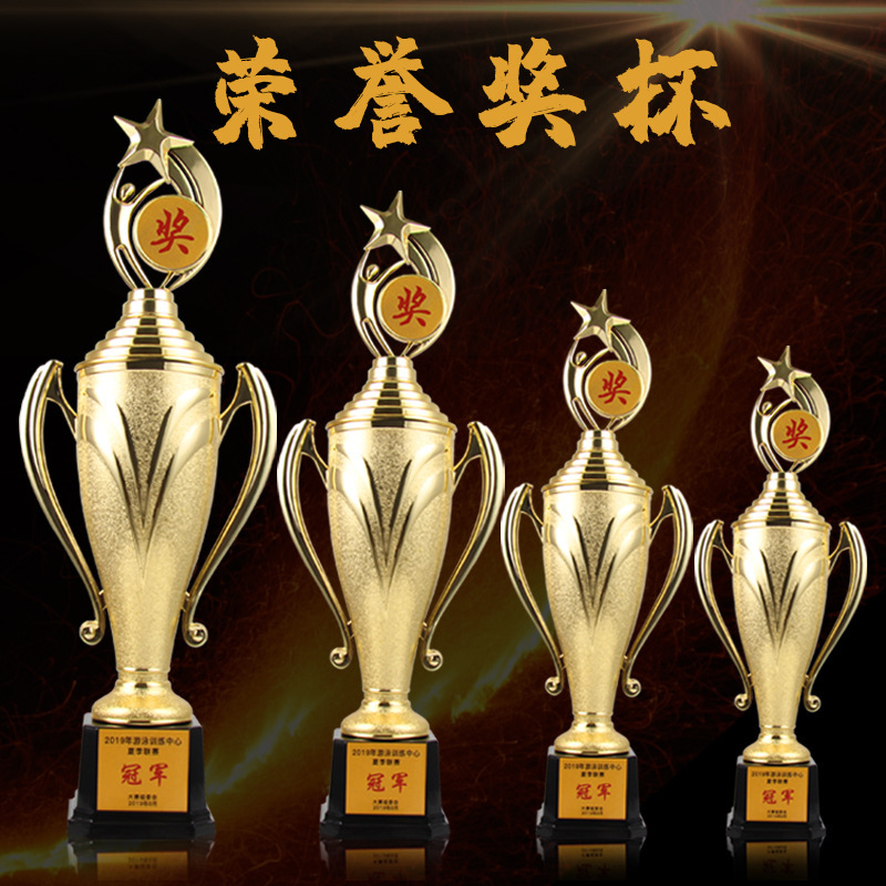 Trofeo metálico de recuerdo para eventos de celebración universales, premio para reuniones anuales, trofeo empresarial, trofeo de cinco estrellas
