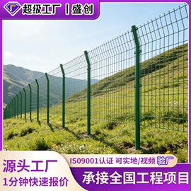 护栏网;防护栏;铁丝网