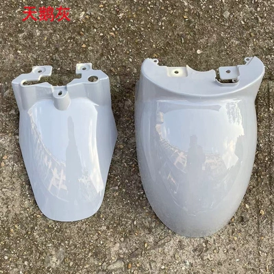 small sheep front wheel mudguard shell, Electric vehicle fender - gray-swan-gray