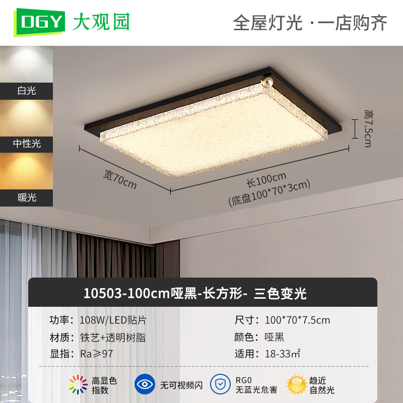 Luz de lujo italiano de lujo de alto nivel lámpara de dormitorio LED luz de techo de espectro completo protección de ojos arte creativo luminaria Zhongshan 686L