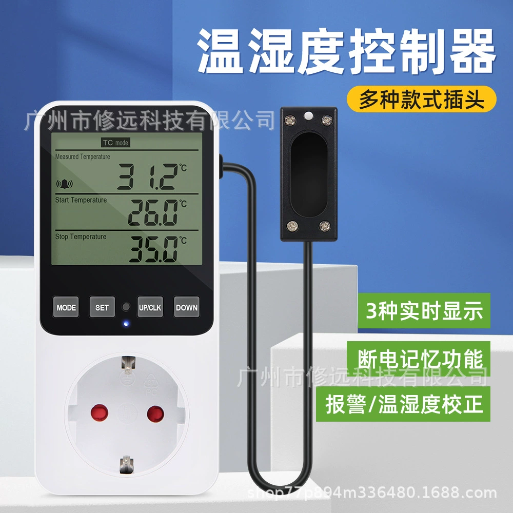 Интеллектуальный контроллер температуры и влажности Европейский стандарт