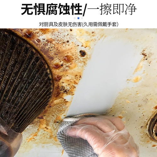 [Concentrated Heavy Oil Cleaner] Kitchen Range Hood Cleaner Powerful Foam Oil Cleaner 500ml