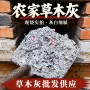定制天然杀虫有机稻壳炭