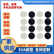 ģ�ж��Ə�����ճ��EVA�����z�|�_�|�������кڰ�ɫ���d���z�|Ȧ