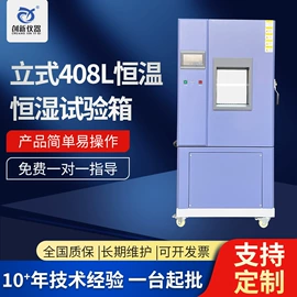 其他试验机;高低温箱;硫化机