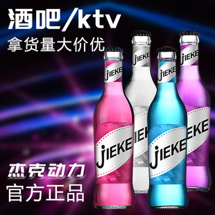 �����K���275ml����24ƿ�ܿ��T���܇�uβ�ƾư�ktv��ʿ���A�{��