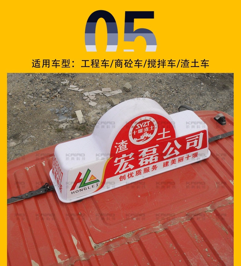 大渣土车_08.jpg