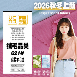 ���ᳬ����ë�q90g�ﶬ�ߏ���ů�H�w�r��ᘿ��������