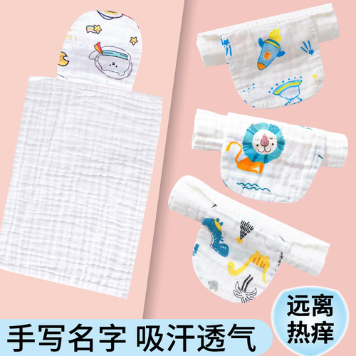 YX4 Layer Children's 100% Cotton Kindergarten Absorbent Towel Baby Sweat Barrier Mat Back Towel Large Size
