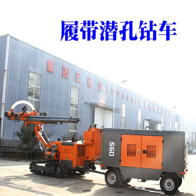 一体式露天潜孔钻车高风压打爆破孔钻机履带潜孔钻机凿岩护坡|ru