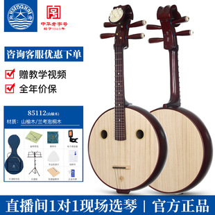 �Ǻ���������85112ɽ��ľ���I����������˃�ͯͨ������