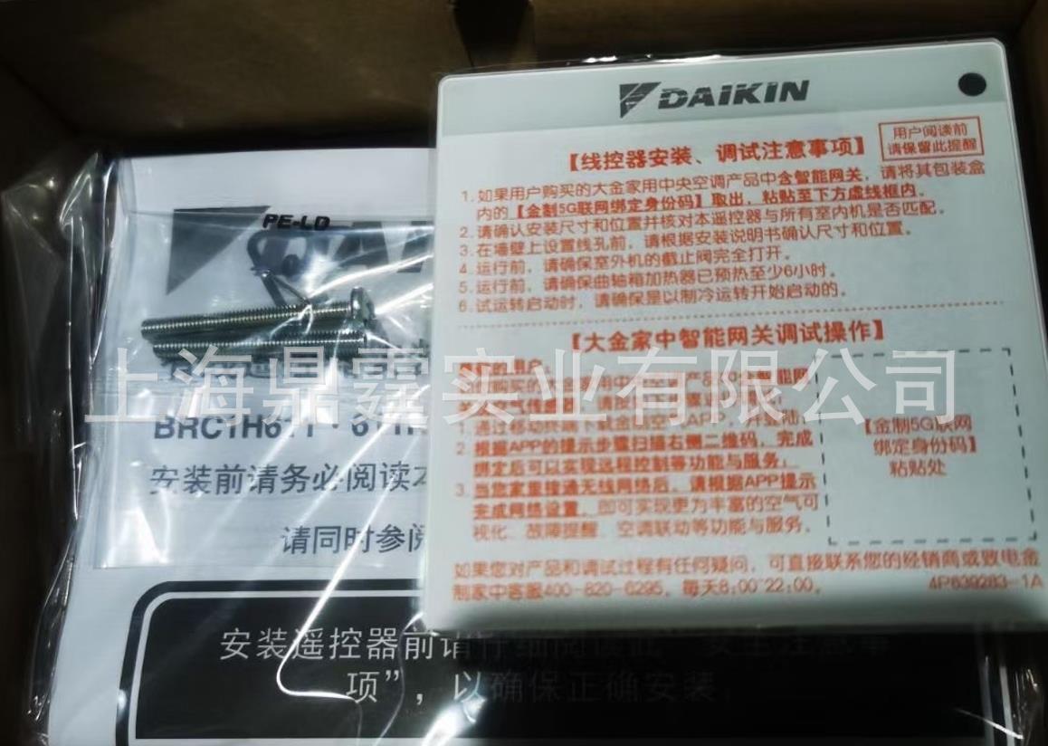 DAIKIN�������յ��߿���BRC1H611����ң�����������������