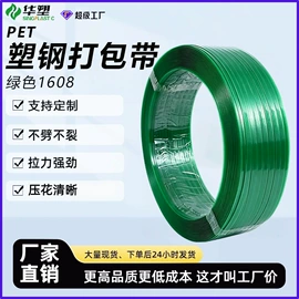 打包带;全自动打包机;手动打包机