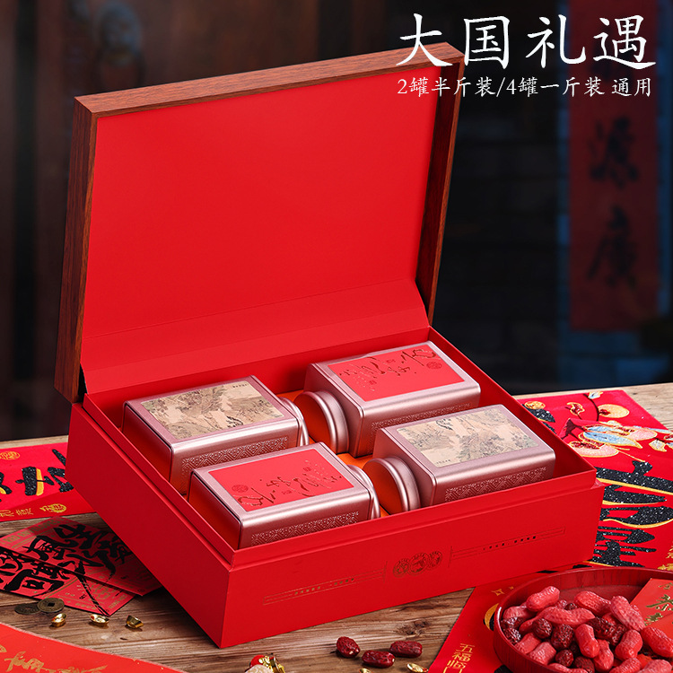 红茶包装盒空礼盒高档半斤一斤装古树红茶大红袍通用金骏眉包装盒