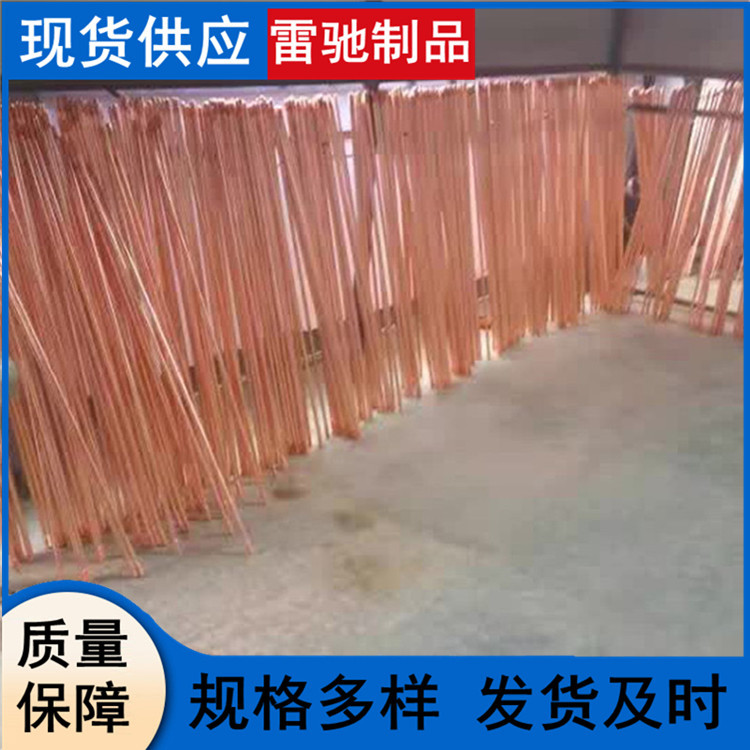 现货镀铜接地棒 14.2*1220 16*1500 17.2*2500 18mm铜包钢接地极