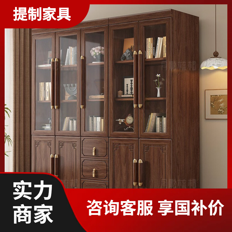 New Chinese Style Solid Wood Bookcase Black Walnut Bookcase Combination Glass Cabinet with Door Floor-Standing Wall Study Furniture Storage Cabinet