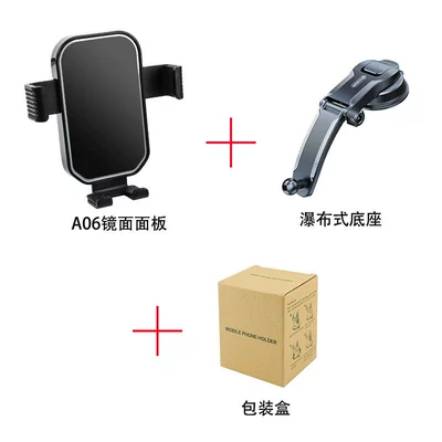 Car phone holder bracket dashboard front windshield fixed - ja06-mirror-style-waterfall-base-gravity-support-black